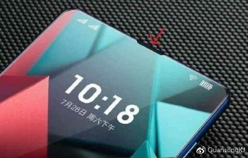Oppo R19 will use the latest optical screen fingerprint For March 2019