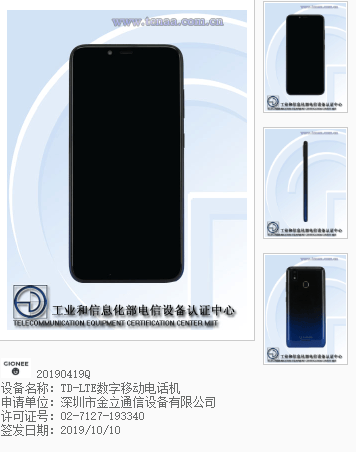 Gionee 20190418Q and 20190419Q