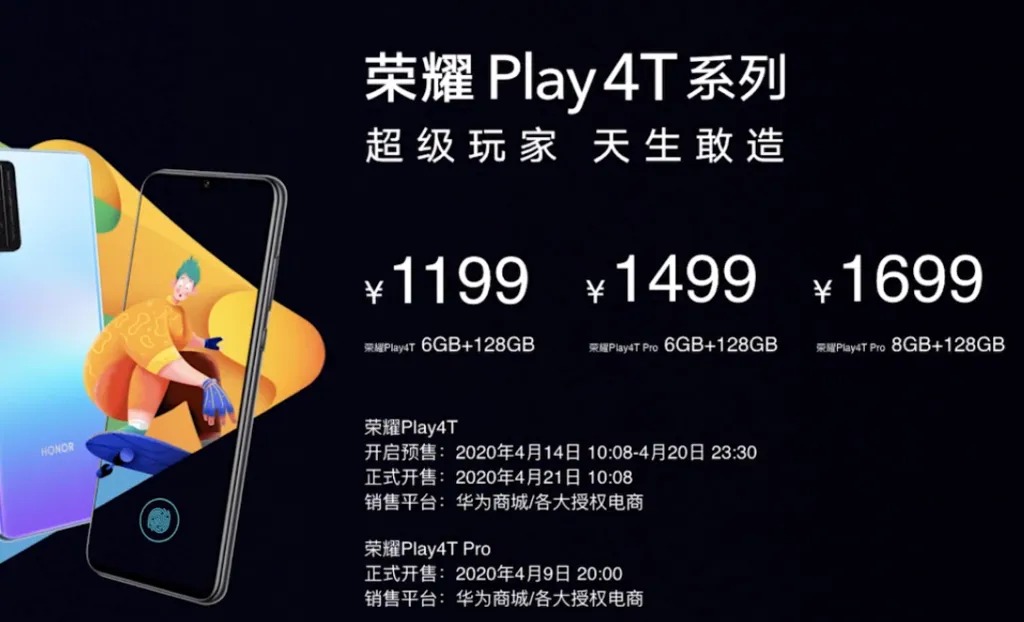 Honor Play 4T and Honor Play 4T Pro
