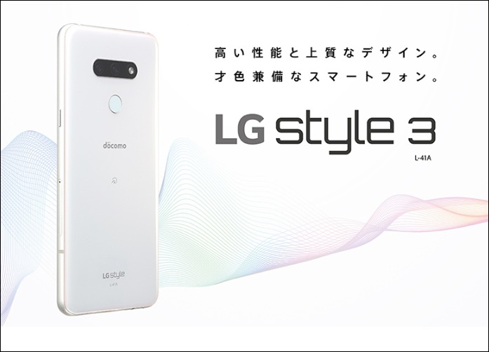 LG Style 3