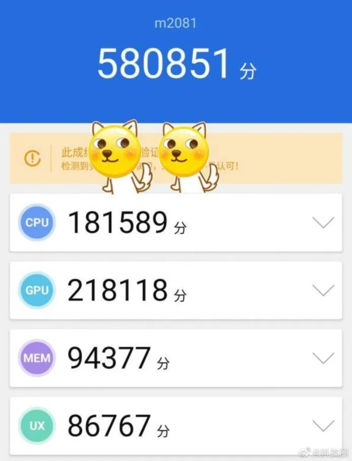 Meizu 17 has been listed on AnTuTu with 580,851 ahead of Launch