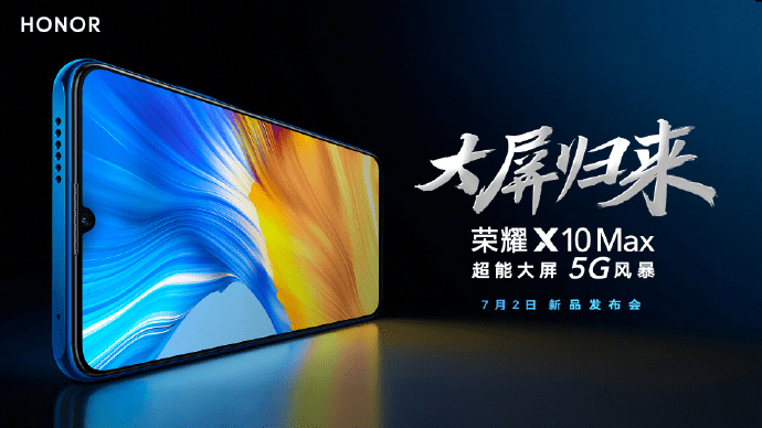 Honor X10 Max confirmed to launch on July 2nd: Key Specs and More