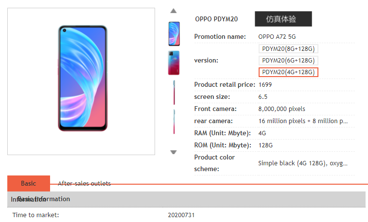 Oppo A72 5G render surfaced online with its key specification