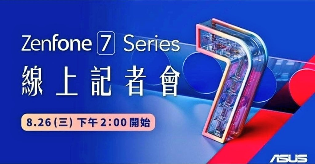 Asus Zenfone 7 Surfaced online with Key Specification and pricing before launch
