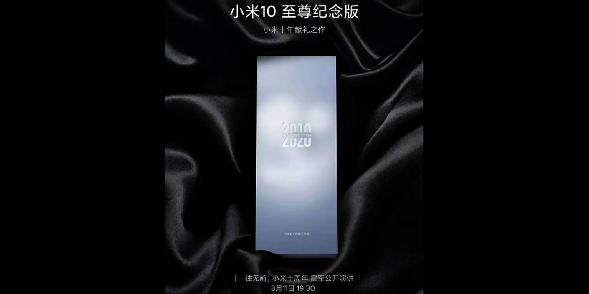 Xiaomi Mi 10 Ulta (Redmi K30 Ultra) anniversary edition surfaced online with Color option and Key Specfication