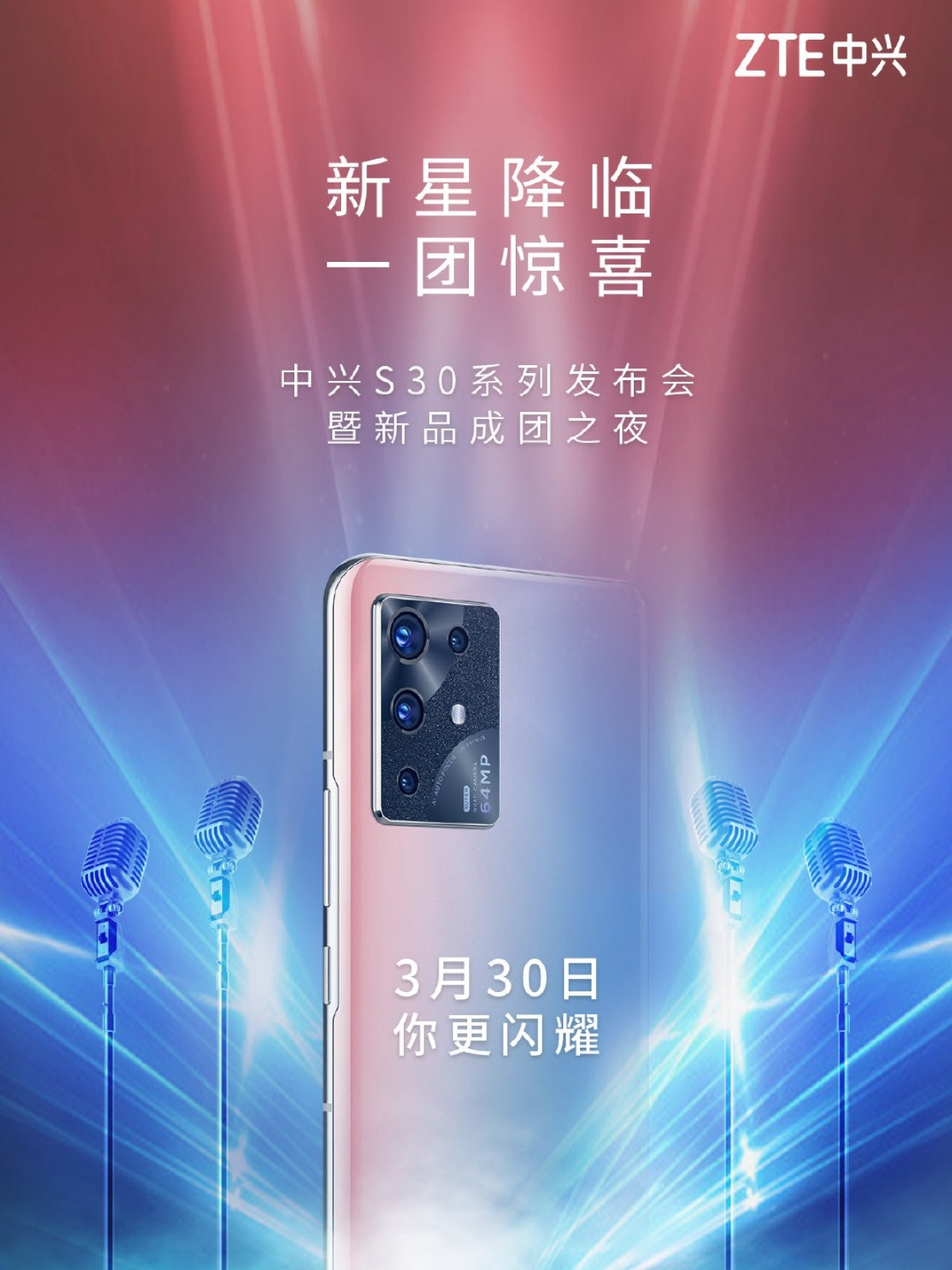 ZTE S30 Pro to arrive on March 30 with 144Hz screen and 44MP selfie