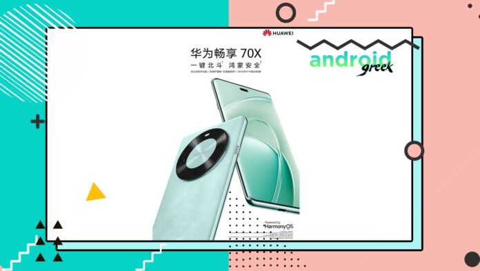 Huawei-Enjoy-70x-5 Huawei-Enjoy-70x-5