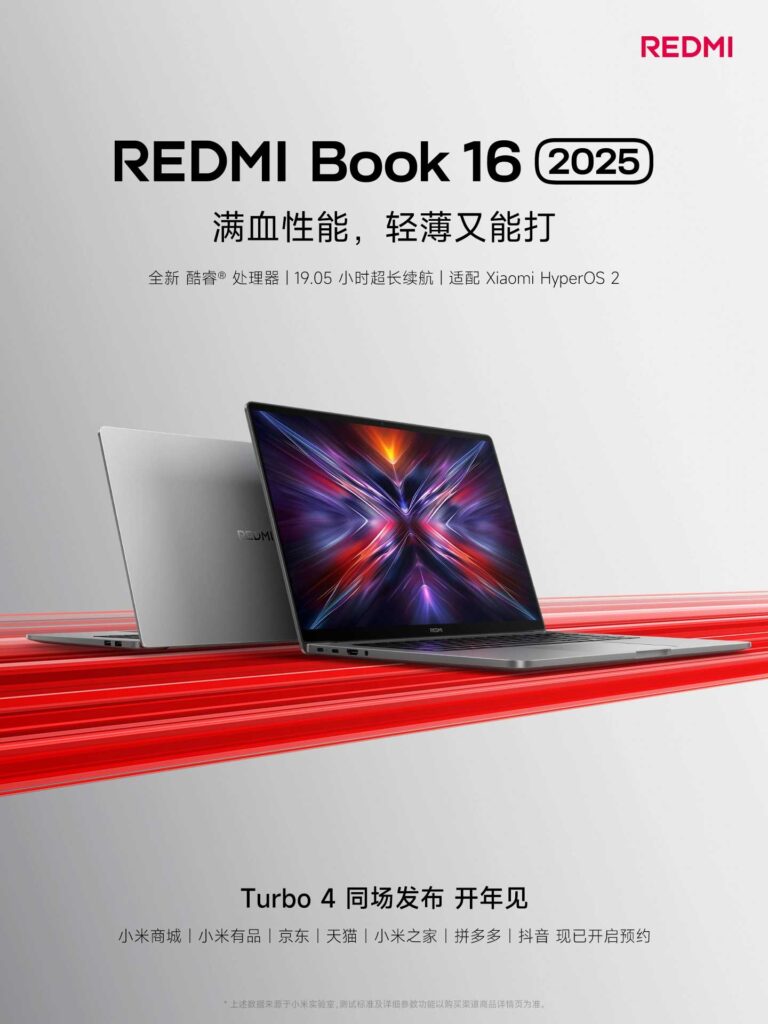 REDMI Book 16 