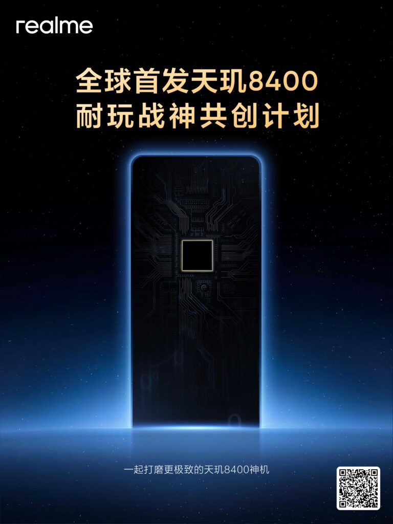 Realme Neo 7 SE