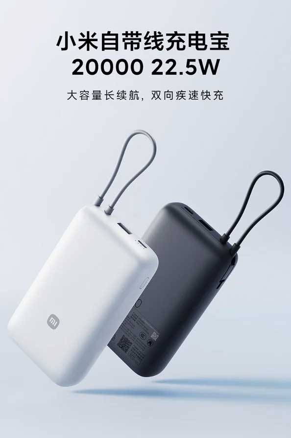 Xiaomi-Introduces-20,000mAh-Power-Bank-with-Built-in-USB-C-Cable-and-22.5W-Fast-Charging